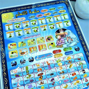 Islamic Educational Tablet My Store