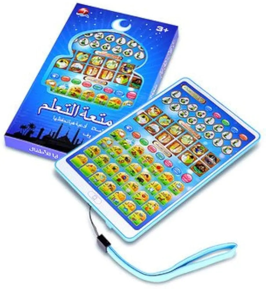 Islamic Educational Tablet My Store