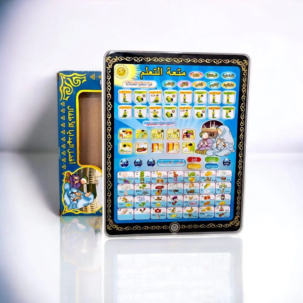 Islamic Educational Tablet My Store