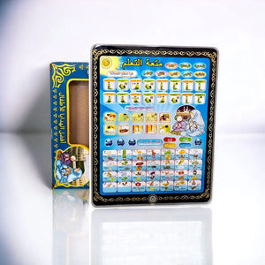 Islamic Educational Tablet My Store