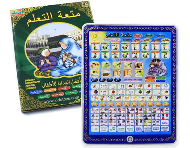 Islamic Educational Tablet My Store