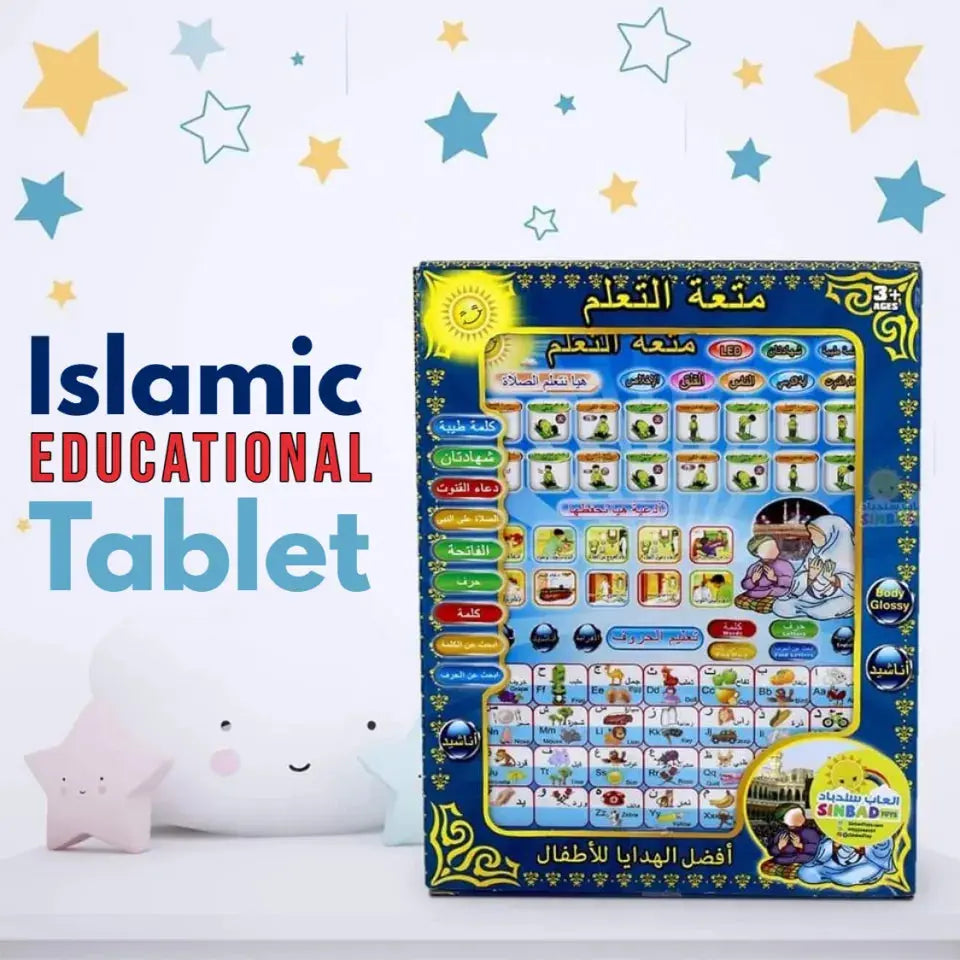 Islamic Educational Tablet My Store